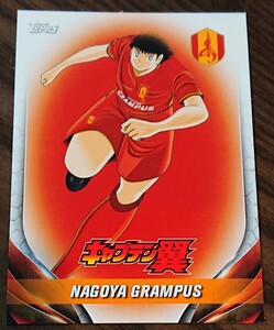 2024 TOPPS Jリーグ フラッグシップ キャプテン翼 名古屋グランパス