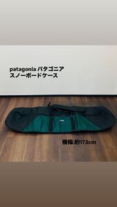 patagonia パタゴニア スノーボードケース スノーボード ウィンタースポーツ ボードケース IH