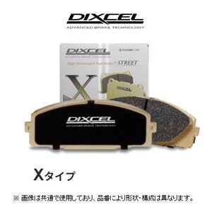 ディクセル DIXCEL Xタイプ ブレーキパッド 品番：1114151