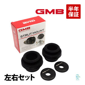 GMB スズキ エブリィ DA64V フロント アッパー ストラットマウントキット 左右セット 1台分 GMS-40010 GMS-50030 18時まで即日出荷