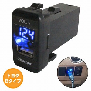 トヨタBタイプ ヴォクシー VOXY AZR60 H13.11～H19.5 LED ブルー 電圧計表示 USBポート 充電 12V 増設 パネル USB スイッチ ホールカバー