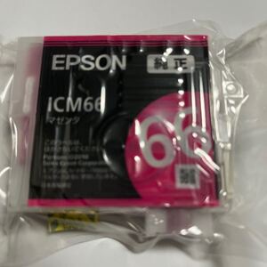 純正　エプソン インクカートリッジ　ICM66 マゼンタ