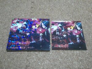 和楽器バンド/加治ひとみ【Valkyrie 戦乙女 / アイズ】★シングル★CD+DVD★初回限定盤★（双星の陰陽師）★