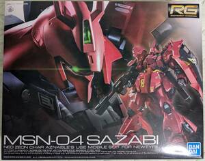 RG 1/144 サザビー＋ガンダムエース付録 ロング・ライフル