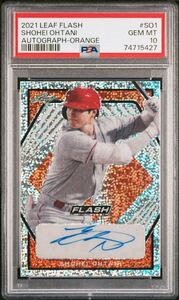 大谷翔平 【世界に1枚限り】 直筆サインカード PSA10 GEM MT 【No.3 !!】 2021 LEAF FLASH AUTOGRAPH ORANGE 