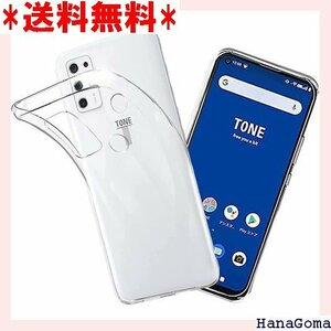 UNEED TONE E21 用の スマホケース TO ス 耐衝撃 TPU ケース 擦り傷防止吸収柔らかい手触り 661