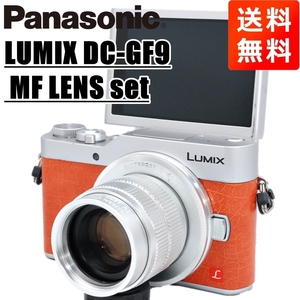 パナソニック Panasonic LUMIX DC-GF9 MF 35mm F1.7 レンズセット ブラウン ミラーレス 一眼レフ カメラ 中古