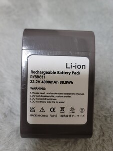 ダイソン ボタン脱着式　バッテリー DC31 DC34 DC35 DC45 DC46（DC44 MK2非対応）4000mAh dyson　掃除機　未使用