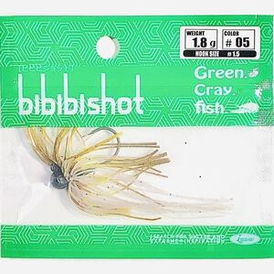 ② ビビビショット 1.8g #05 活エビ 一誠isseiイッセイ Green Cray fish スモールラバージグ スモラバ bibibiショット bibibi shot 1.8g