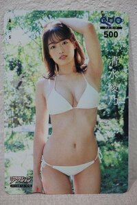 クオカード500 清水綾乃 漫画アクション 未使用品 5602-定形郵便