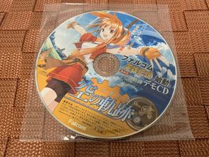 PCデモソフト 英雄伝説VI 空の軌跡 DEMO DISC NIHON FALCOM The Legend of Heroes 閃の軌跡シリーズの原点 非売品 送料込 日本ファルコム