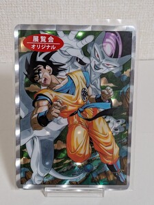 鳥山明の世界展　ドラゴンボール　ポストカード　ホロカード カードダス　1