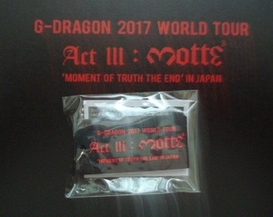 未開封　G-DRAGON 2017 WORLD TOUR ACTⅢ M.O.T.T.E in JAPAN VIP JAPAN ラバーキーホルダー ジヨン 母胎 モッテ 非売品 キーホルダー