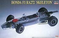 中古プラモデル 1/24 ホンダ F1 RA272 ‘スケルトン’ 「SP243」 [51943]