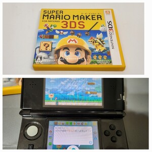 【3DS-中③】 スーパーマリオメーカー for ニンテンドー3DS 任天堂 Nintendo ニンテンドー ソフト