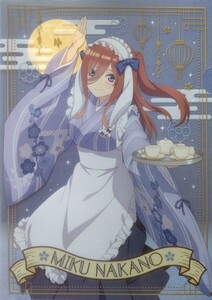 中野三玖 五等分の花嫁 Ａ４ クリアファイル 同梱可