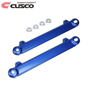 CUSCO クスコ パワーブレース リヤ レクサス IS250 GSE20 2005年09月～ 4GR-FSE 2.5 FR