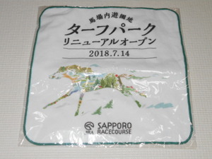 JRA 札幌競馬場 ターフパーク リニューアルオープン タオル サイズ25×25cm★新品未開封