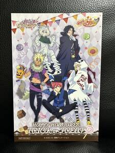 即決★ハロウィン★ポストカード★ハリー チャラリート ジョージ アンリ ビシン★はぐっと！★HUGっとプリキュア★プリティストア限定