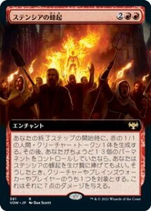 MTG　【Foil】 ステンシアの蜂起　拡張アート　在庫日1枚まで　ホイル　イニストラード：真紅の契り　VOW　★他多数出品中