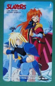 ＃:テレカ「ＳＬＡＹＥＲＳ　Ａ／スレイヤーズ」