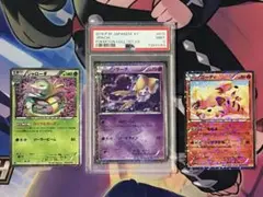 ポケモンカード　ポケキュン　ジラーチPSA9・ジャローダ・ガーディ