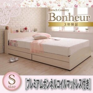 【1174】フレンチカントリーデザイン収納ベッド[Bonheur][ボヌール]プレミアムボンネルコイルマットレス付きS[シングル](2