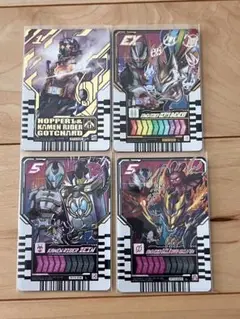 仮面ライダーガッチャード　ライドケミートレカ　4枚セット