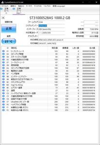 【中古品】Seagate ST31000528AS 3.5インチ　SATA　1TB　HDD　ハードディスク