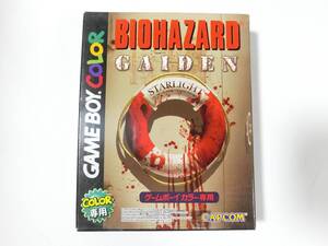 新品　★入手困難品★　ゲームボーイカラー　バイオハザードGAIDEN