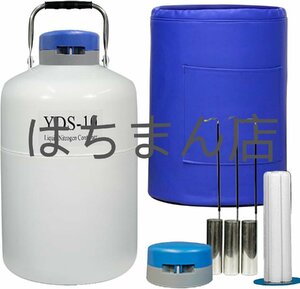 液体窒素 貯蔵容器 N凍結保存デュワー瓶 2L/3L/6L/10L/15L/20L 貯蔵タンク 軽量 低温 高密閉度 業務用/科学研究/美容/ステージ効果 20L