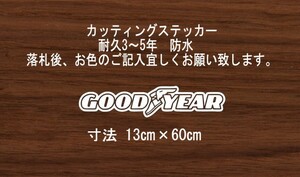 GOODYEAR　グッドイヤー　横60㎝　スタンス　ステッカー　stance　jdm usdm 走り屋　vip カッティングステッカー　フロント