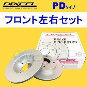 PD3416113 DIXCEL PD ブレーキローター フロント用 三菱 アイ HA1W 2006/1～ NA (Solid DISC)