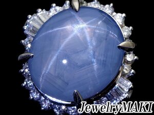 1円～【ジュエリー極】ジュエリーマキ 非加熱保証 上質非加熱スターサファイア10.25ct＆ダイヤ0.45ct 高級Pt850リング k9393mk【送料無料】