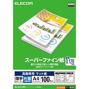 高画質用スーパーファイン紙 A4サイズ 薄手タイプ 100枚入 細かい部分までくっきり再現できる片面印刷対応: EJK-SUPA4100