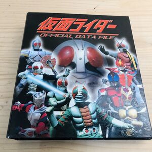 1G43805 フルコンプ 仮面ライダー AMADA バインダー付き