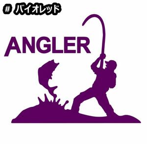 ★千円以上送料15×12.0cm【ANGLER-C】アングラー、釣り、フィッシング、釣りバカ、釣り竿、釣り人オリジナルステッカー(2)