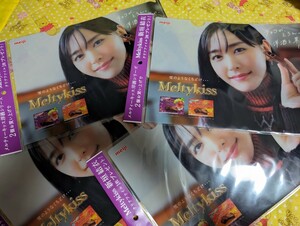 新垣結衣　クリアファイル　メルティーキッス　4枚　ガッキー　非売品