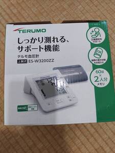 未使用　テルモ血圧計ES-W3200ZZ　上腕式　送料込み　TERUMO