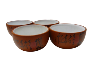 中国宜興 紫泥 カップ 4客 茶道 清趣 紫砂 茶器 在銘 茶道具 時代物 中国美術 朱泥 茶器 煎茶道具 TZ01304