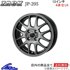 ジャパン三陽 ザック JP-205 4本セット ホイール ワゴンR【13×4B 4-100 INSET42】MH21S/MH22S JAPAN三陽 ZACK JP205 アルミホイール 1台分