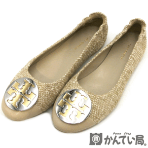 21350 TORY BURCH【トリーバーチ】バレエシューズ フラットシューズ コットンツイード ベージュ系 靴 表記サイズ：US5.5 約22.5cm 