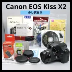 少し訳あり 【Canon EOS Kiss X2 レンズセット】 一眼レフカメラ