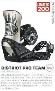 新品 未使用 旧モデル SALOMON サロモン DISTRICT PRO TEAM ディストリクト プロ チーム 箱 モデル バイン 限定 リミテッド limited レア 