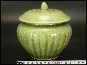 【銀閣】中国美術 青磁 蓋壷 酒海壷 高14.5cm 旧家蔵出(F149)