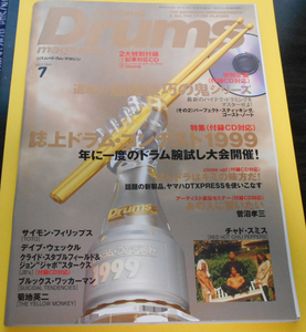 即決/送料無料/Rhythm&Drums magazine / リズム＆ドラム・マガジン / 1999年7月号 /通巻104号