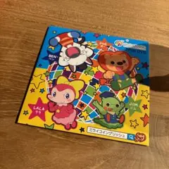 ミライコイングリッシュ　お試しDVD