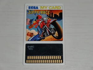 [SC-3000orSG-1000マイカード版]ジッピーレース(ZIPPY RACE)　カセットのみ セガ(SEGA)製 SC-3000orSG-1000共用 C-26C ソフトのみ①