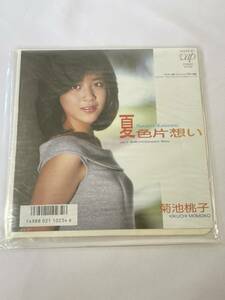 菊池桃子 夏色片想い 夜明けのスピードウェイ EP レコード