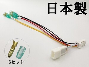 【5P レクサス オプションカプラー B】 RX AGL20W AGL25W 電源 取り出し マークチューブ付き 分岐 検索用) メンテ 加工 LED DIY 純正